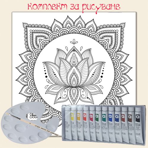 MC0010 MANDALA with Lotus drawing set 