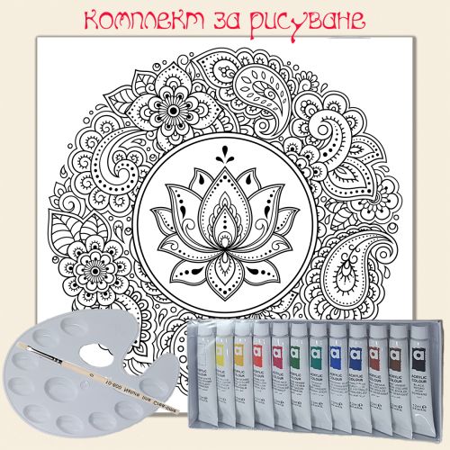 MC0012 MANDALA with Lotus drawing set 