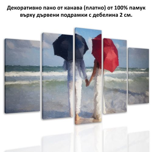 0622 Wall art decoration (set of 5 pieces) Couple in love on the beach