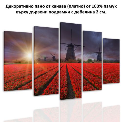 0618 Wall art decoration (set of 5 pieces) Dutch windmills