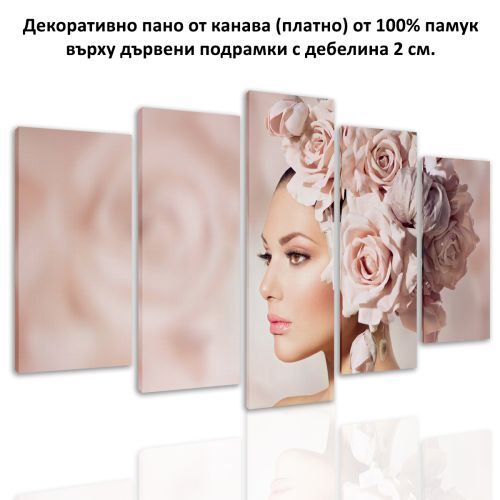 0613 Wall art decoration (set of 5 pieces) Gentle beauty