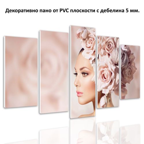 0613 Wall art decoration (set of 5 pieces) Gentle beauty