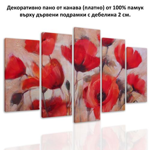 0607 Wall art decoration (set of 5 pieces) Red poppies