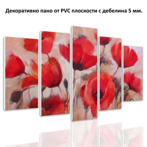 0607 Wall art decoration (set of 5 pieces) Red poppies