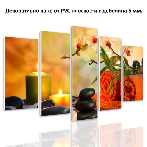 0596 Wall art decoration (set of 5 pieces) Zen composition in orange