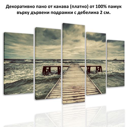 0554 Wall art decoration (set of 5 pieces)  Sea landscape with pier