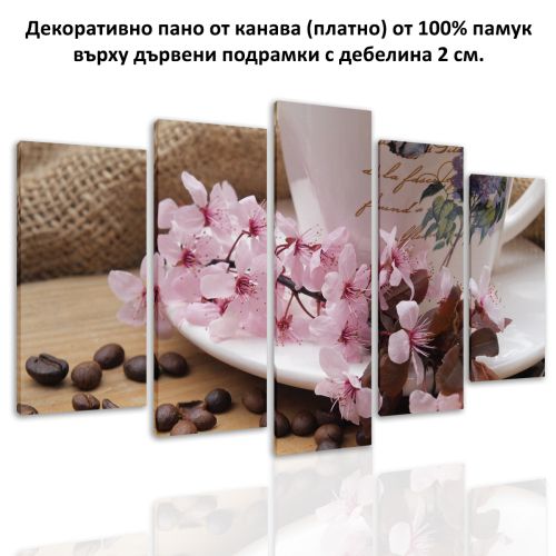 0535 Wall art decoration (set of 5 pieces) Spring coffee