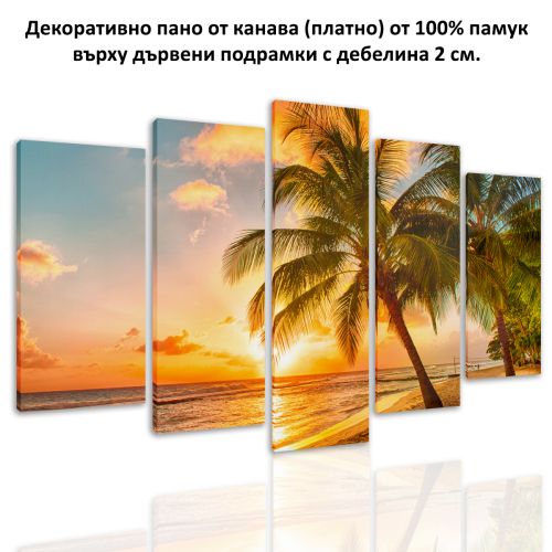 0534 Wall art decoration (set of 5 pieces) Exotic beach