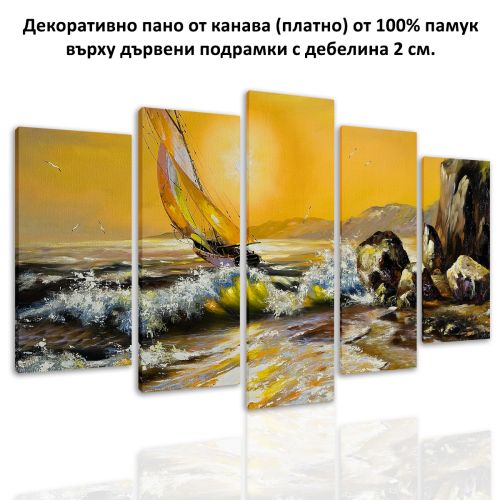 0508 Wall art decoration (set of 5 pieces) Sea landscape