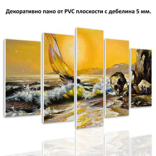 0508 Wall art decoration (set of 5 pieces) Sea landscape