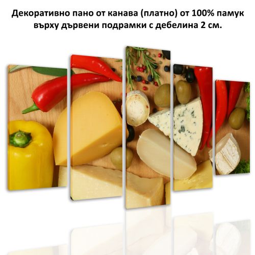 0485 Wall art decoration (set of 5 pieces) Composition with cheese