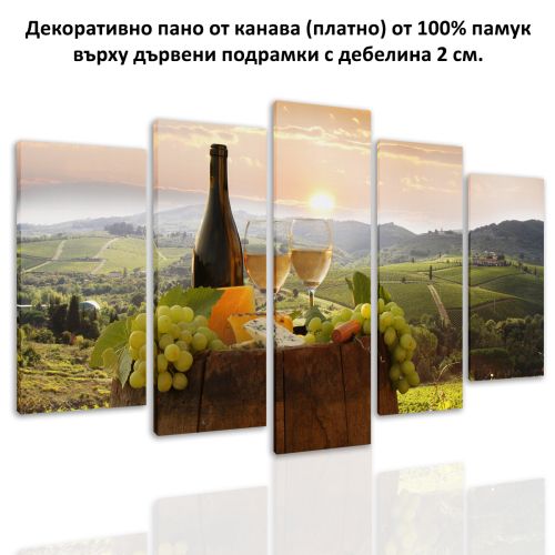 0481 Wall art decoration (set of 5 pieces) Landscape with white wine and grapes