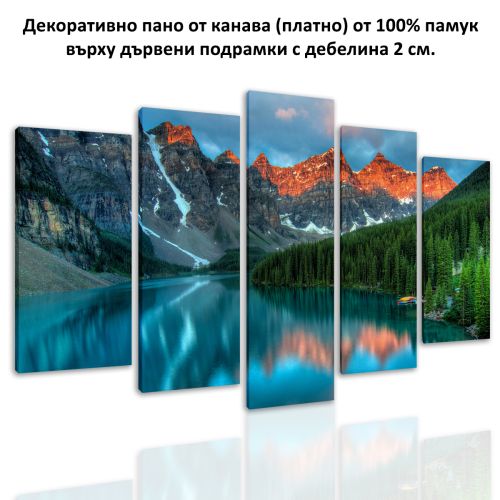 0457 Wall art decoration (set of 5 pieces) Мountain freshness