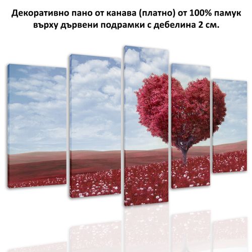 0450 Wall art decoration (set of 5 pieces) Love tree