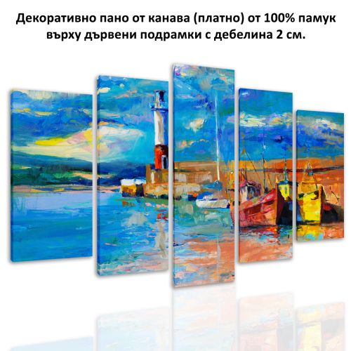 0445 Wall art decoration (set of 5 pieces) Lighthouse and boats