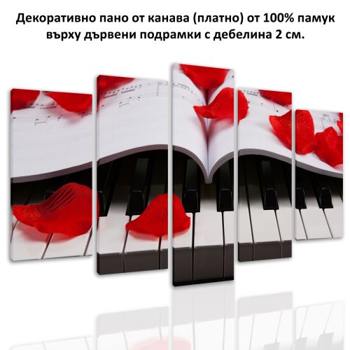 0058 Wall art decoration (set of 5 pieces) Piano