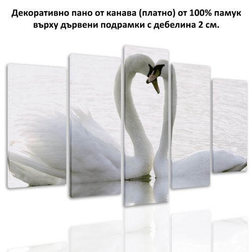 0097 Wall art decoration (set of 5 pieces) Swans in love