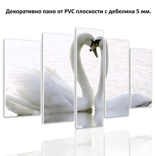 0097 Wall art decoration (set of 5 pieces) Swans in love