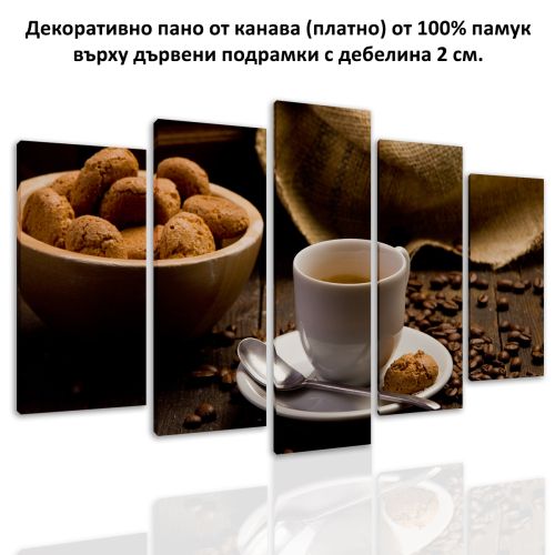 0108 Wall art decoration (set of 5 pieces) Coffee