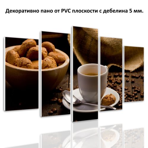 0108 Wall art decoration (set of 5 pieces) Coffee