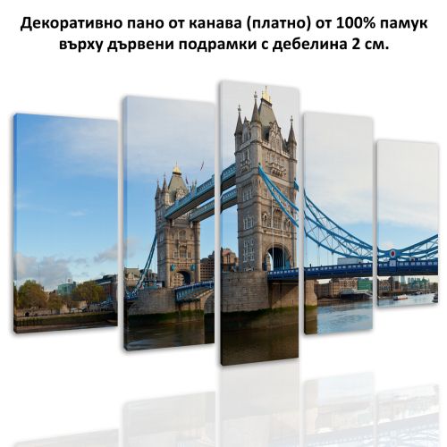 0112 Wall art decoration (set of 5 pieces) Tower Bridge London