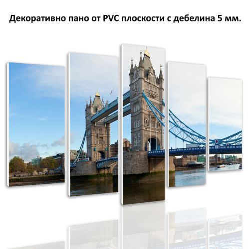 0112 Wall art decoration (set of 5 pieces) Tower Bridge London