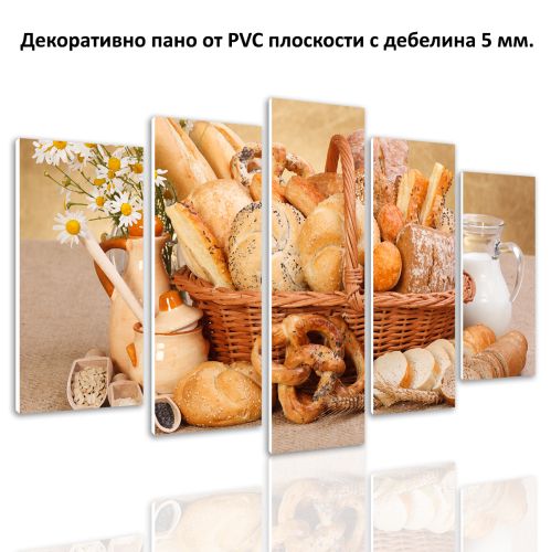 0148  Wall art decoration (set of 5 pieces) Bread products