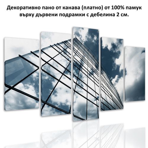 0218 Wall art decoration (set of 5 pieces) Office building