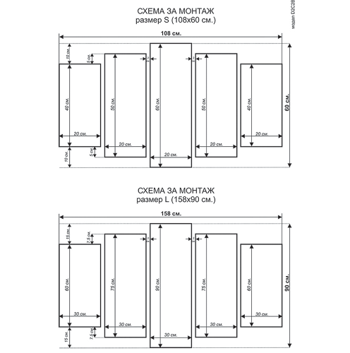 0234 Wall art decoration (set of 5 pieces) Real estates