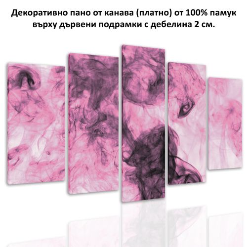 0278 Abstract wall art decoration (set of 5 pieces) Pink smoke