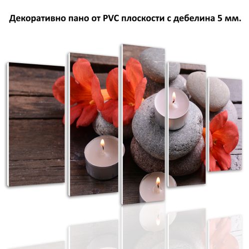 0354 Wall art decoration (set of 5 pieces) SPA composition