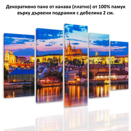 0386 Wall art decoration (set of 5 pieces) Prague cityscape