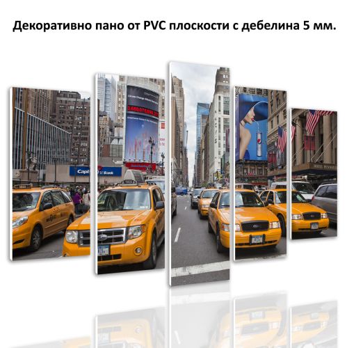 0405 Wall art decoration (set of 5 pieces) New York yellow cabs