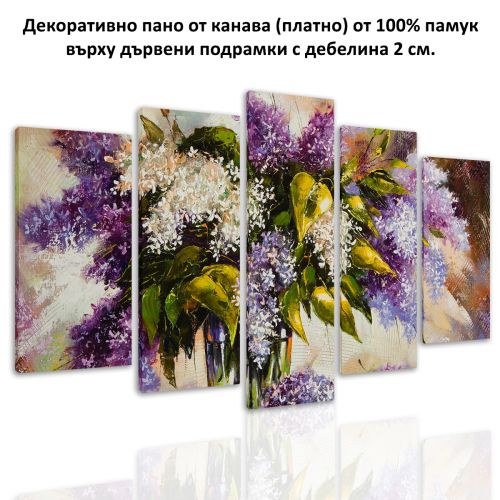 0436 Wall art decoration (set of 5 pieces) Lilac in a vase