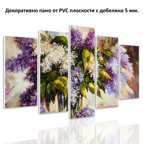 0436 Wall art decoration (set of 5 pieces) Lilac in a vase