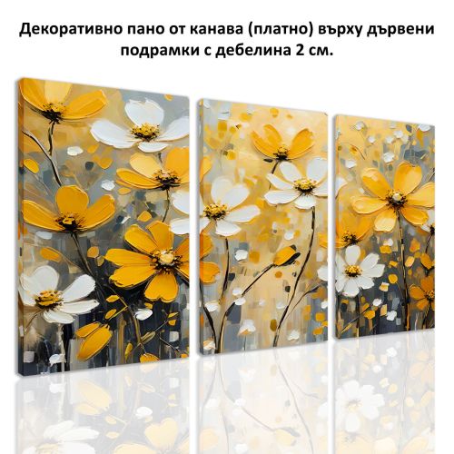 1074 Картина пано от 3 части Абстракция с жълти и бели  полски цветя от канава