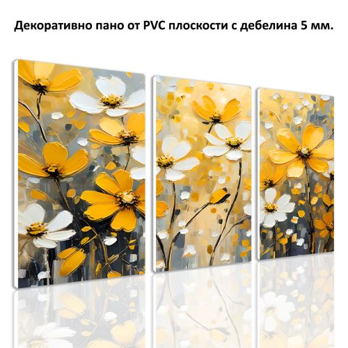 1074 Картина пано от 3 части Абстракция с жълти и бели  полски цветя от PVC