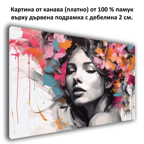 1081 Картина Абстракция Жена с цветна корона от канава
