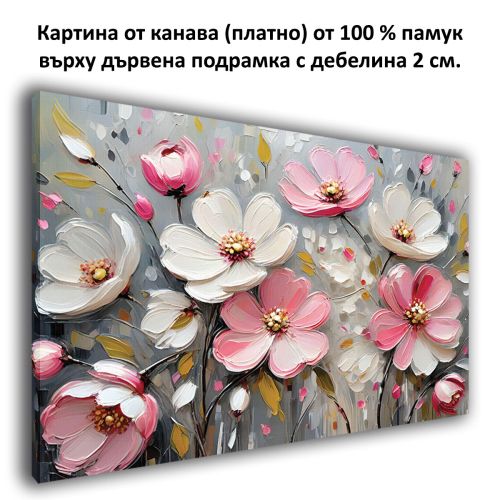 1086 Картина Цветя в розово и бяло от канава