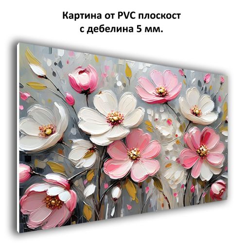 1086 Картина Цветя в розово и бяло от PVC
