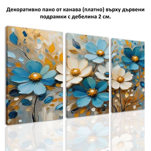 1088 Картина пано от 3 части Абстракция с  нежни цветя в бяло и синьо от канава