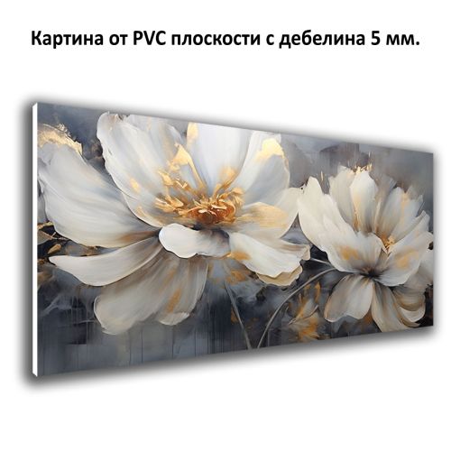 1092 Wall art decoration White flowers and gold accents