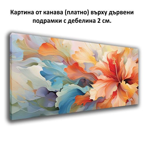 1096 Wall art decoration Color harmony