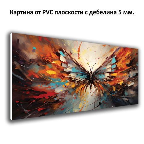 1097 Wall art decoration Colorful flight