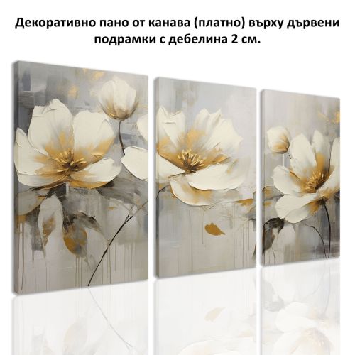 1099 Wall art decoration (set of 3 pieces)  Colors of Harmony - Abstraction