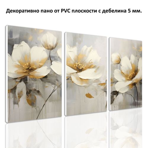 1099 Wall art decoration (set of 3 pieces)  Colors of Harmony - Abstraction