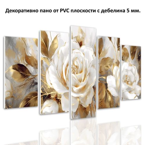 1102  Wall art decoration (set of 5 pieces) White rose in golden glow