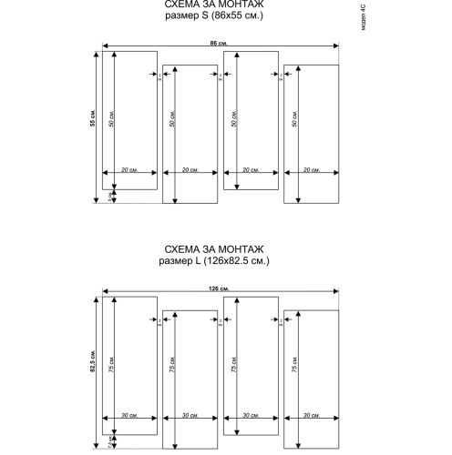 Схема за монтаж на Картина пано от 4 части Танцът на нежните цветя за хол 1104 