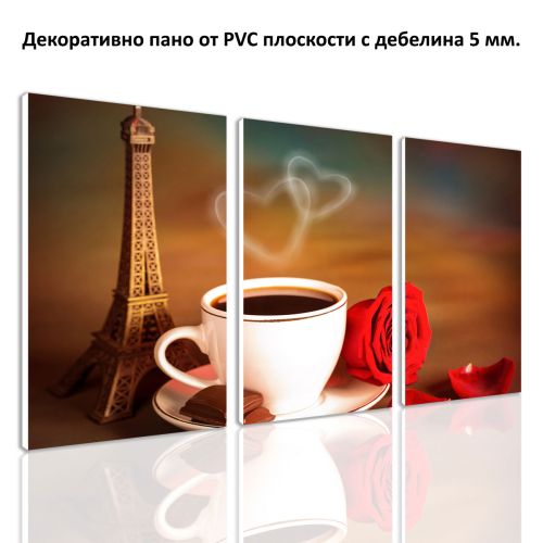 SALE0246 Wall art decoration (set of 3 pieces) Material: PVC, overall size: 64x40 cm.