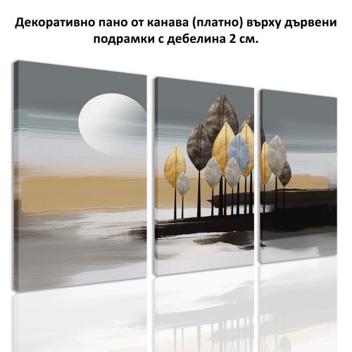 1105 Wall art decoration (set of 3 pieces) Abstract Landscape - Silent Sunset